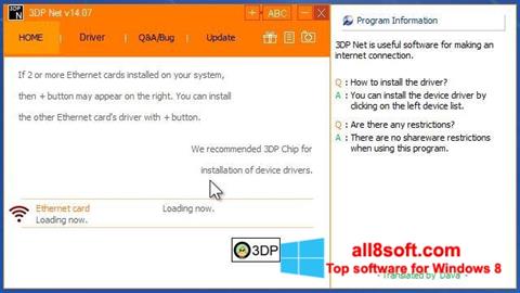Petikan skrin 3DP Net untuk Windows 8