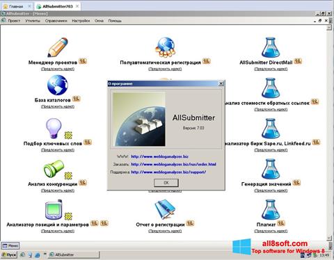 Petikan skrin AllSubmitter untuk Windows 8