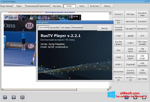 Petikan skrin RusTV Player untuk Windows 8