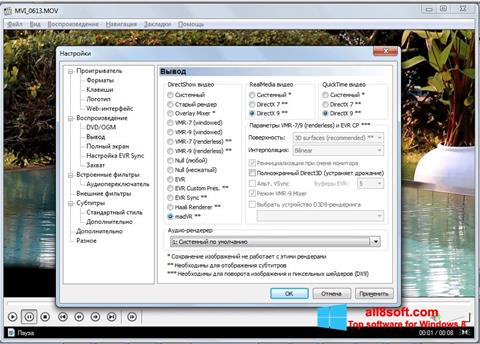 Petikan skrin K-Lite Mega Codec Pack untuk Windows 8