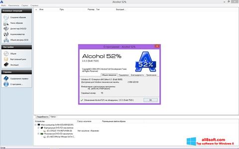 Petikan skrin Alcohol 52% untuk Windows 8