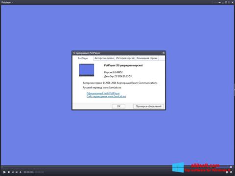 Petikan skrin Daum PotPlayer untuk Windows 8