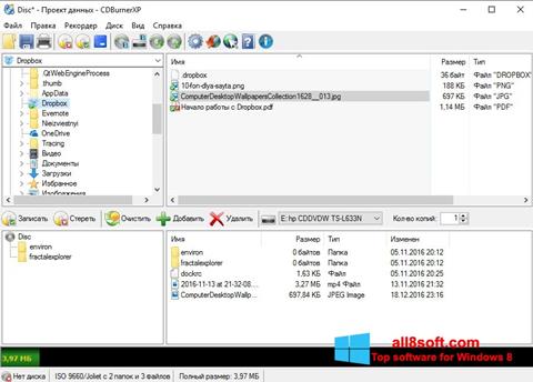 Petikan skrin CDBurnerXP untuk Windows 8