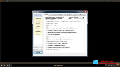 Petikan skrin GOM Player untuk Windows 8