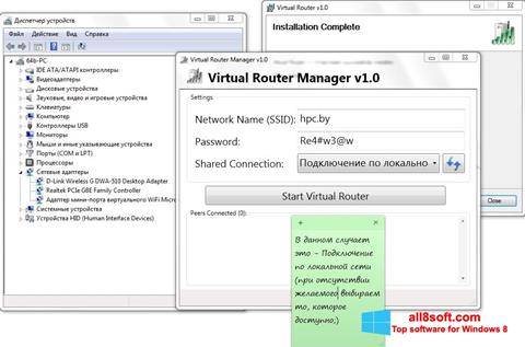 Petikan skrin Virtual Router Manager untuk Windows 8