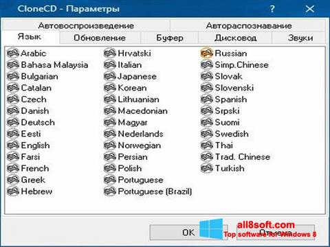 Petikan skrin CloneCD untuk Windows 8