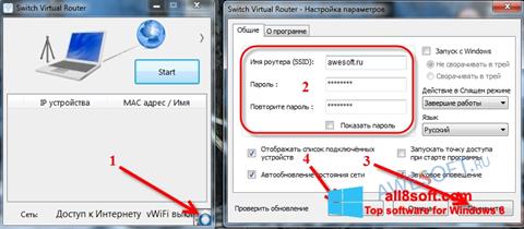 Petikan skrin Switch Virtual Router untuk Windows 8