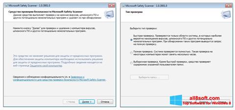 Petikan skrin Microsoft Safety Scanner untuk Windows 8